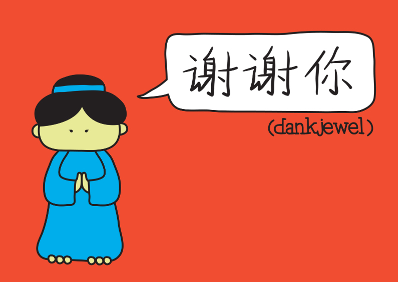 Bedankt Chinees - Bedankkaartjes Bedankkaartjes - Bedankt Chinees