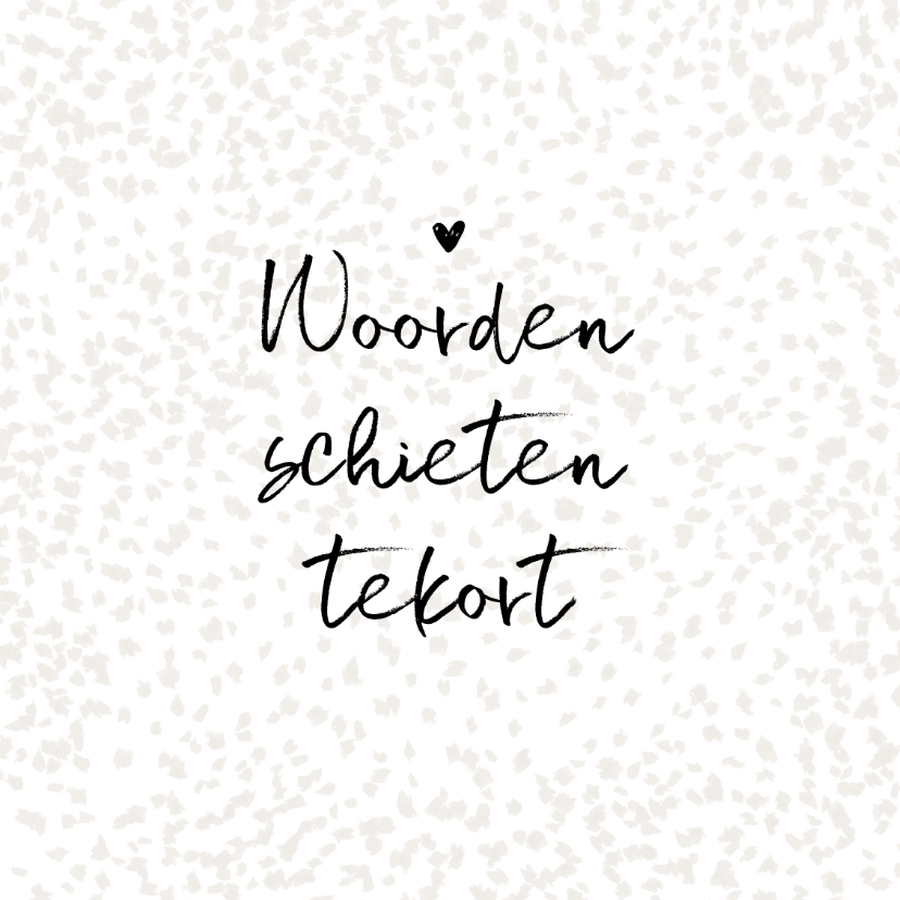 Condoleancekaarten - condoleancekaart woorden schieten te kort sterkte