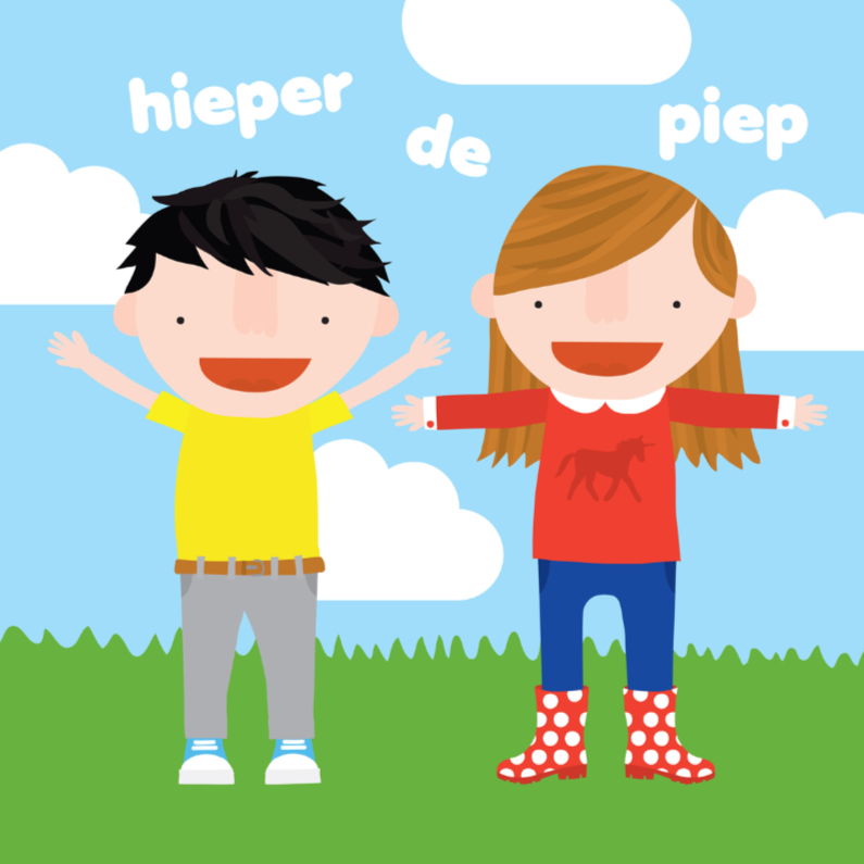 Felicitatie Kinderen Hoera - Felicitatiekaarten Felicitatiekaarten - Felicitatie Kinderen Hoera