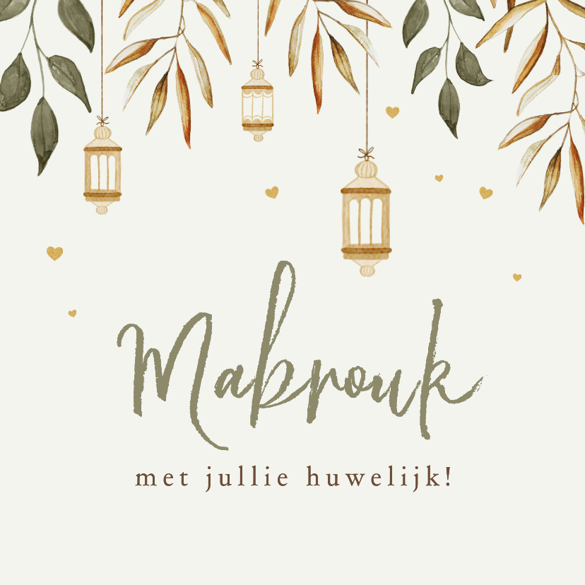 Felicitatiekaart huwelijk Islamitisch Mabrouk trouwdag - Felicitatiekaarten Felicitatiekaarten - Felicitatiekaart huwelijk Islamitisch Mabrouk trouwdag