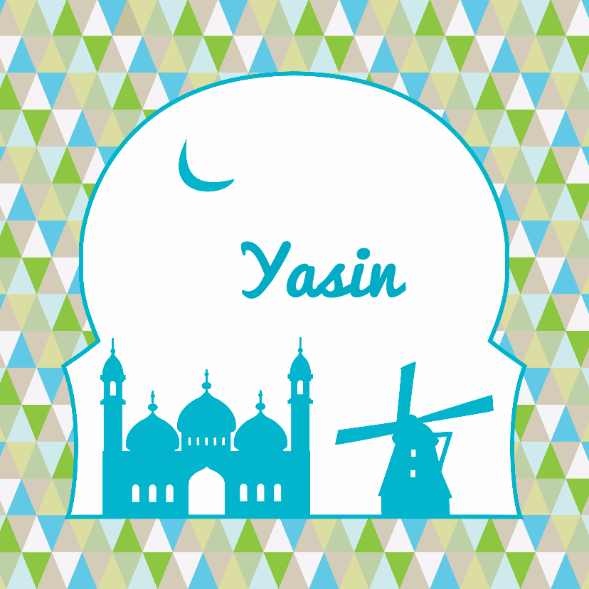Arabisch geboortekaartje Yasin - Geboortekaartjes Geboortekaartjes - Arabisch geboortekaartje Yasin