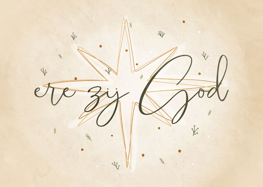 Christelijke kerstkaart Ere zij God met ster - Kerstkaarten Kerstkaarten - Christelijke kerstkaart Ere zij God met ster