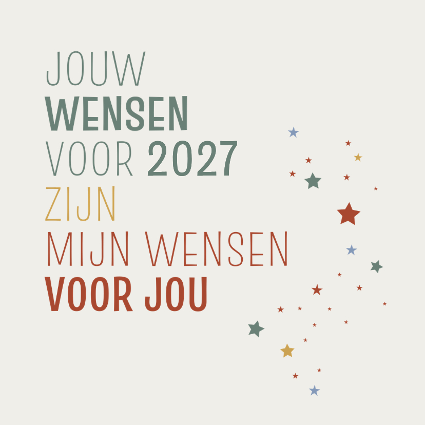 Kerstkaarten - Kerstkaart jouw wensen zijn mijn wensen