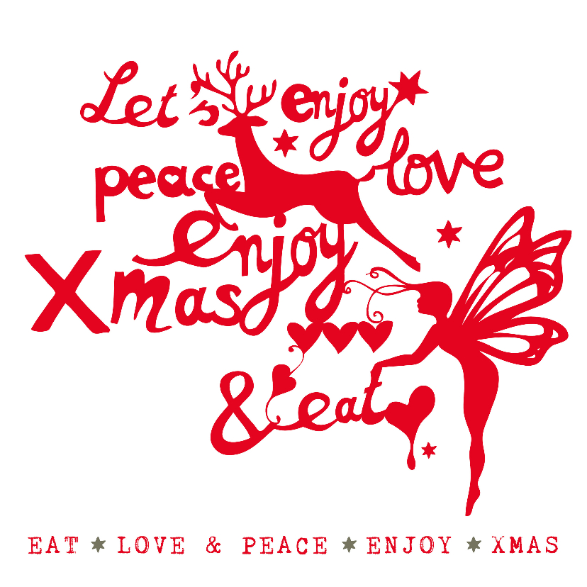 Kerstkaart teksten verwerkt in kerstillustratie - Kerstkaarten Kerstkaarten - Kerstkaart teksten verwerkt in kerstillustratie