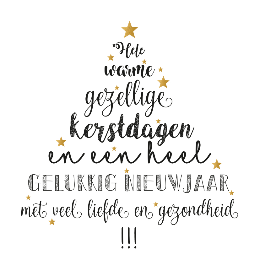 Kerstkaart Woordboom hip en trendy wit - Kerstkaarten Kerstkaarten - Kerstkaart Woordboom hip en trendy wit