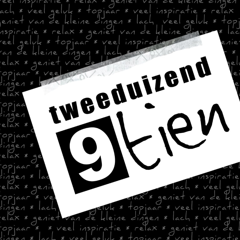 Kerstkaart zwartwit-2019 inspirerende teksten - Kerstkaarten Kerstkaarten - Kerstkaart zwartwit-2019 inspirerende teksten