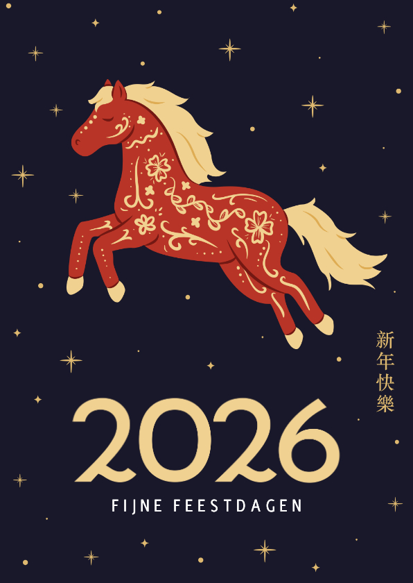 Kerstkaartje jaar van het paard 2026 donker blauw - Kerstkaarten Kerstkaarten - Kerstkaartje jaar van het paard 2026 donker blauw