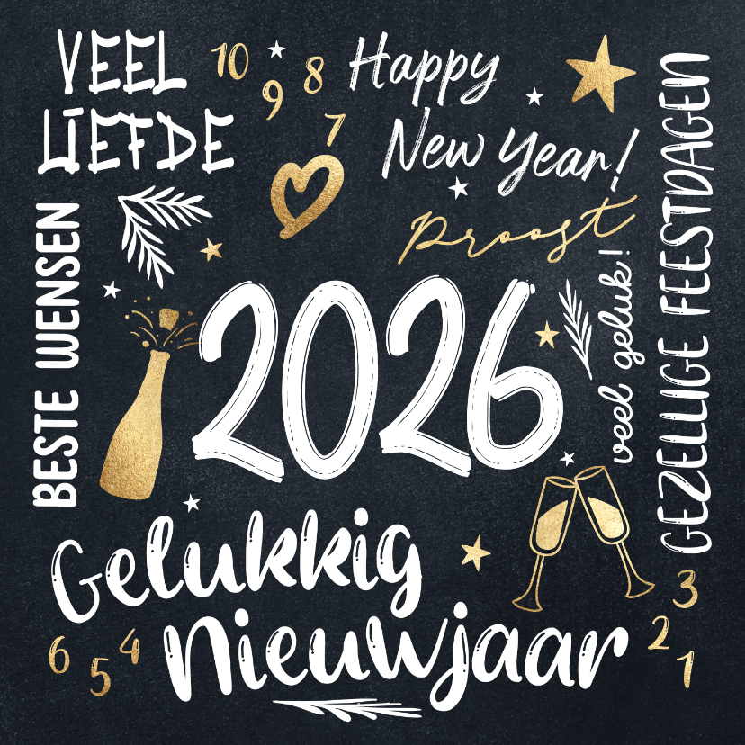 Nieuwjaarskaarten - Hippe nieuwjaarskaart zwart wit teksten