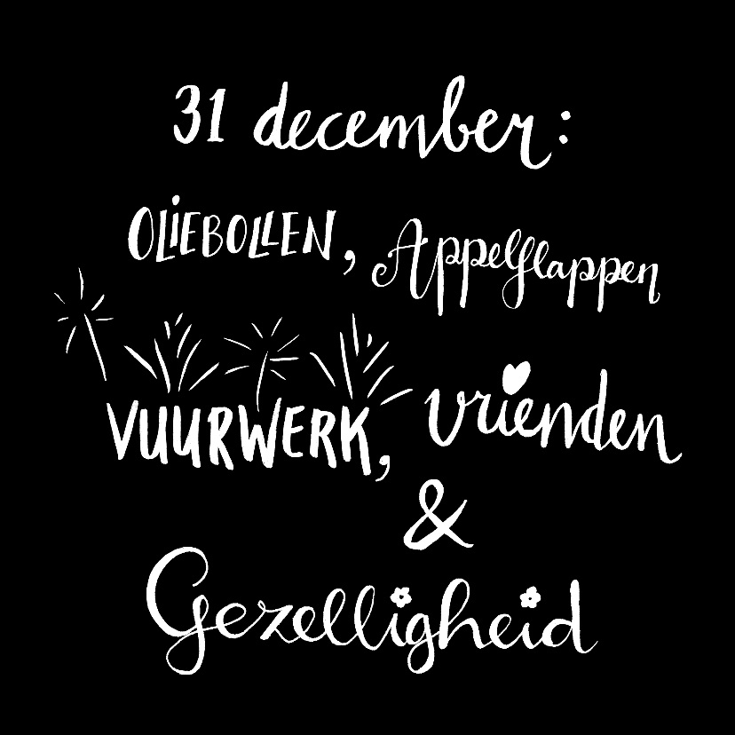 Nieuwjaar positief negatief - HR - Nieuwjaarskaarten Nieuwjaarskaarten - Nieuwjaar positief negatief - HR