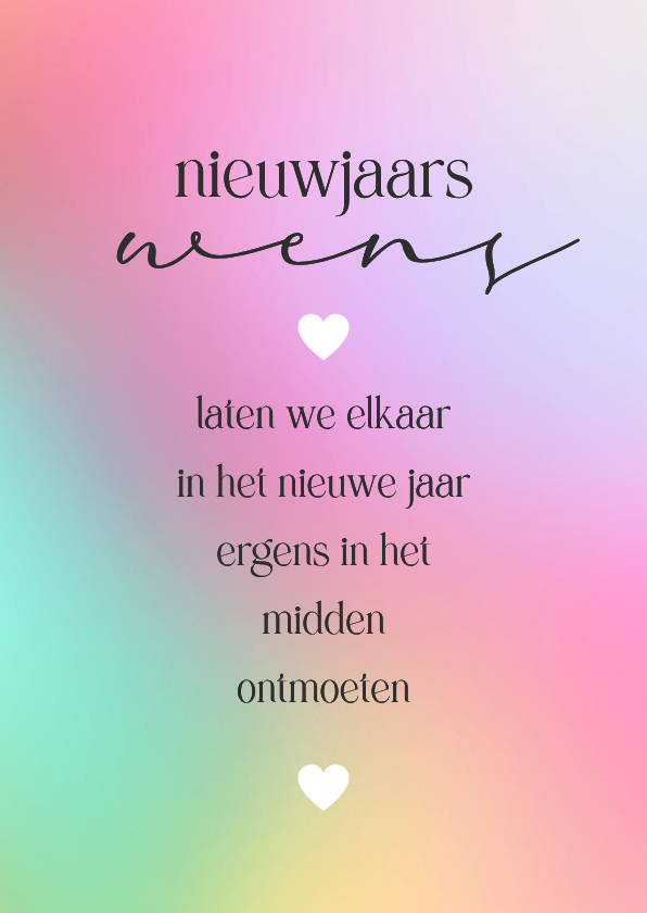 Nieuwjaarskaart 'Elkaar in het midden ontmoeten' - Nieuwjaarskaarten Nieuwjaarskaarten - Nieuwjaarskaart 'Elkaar in het midden ontmoeten'