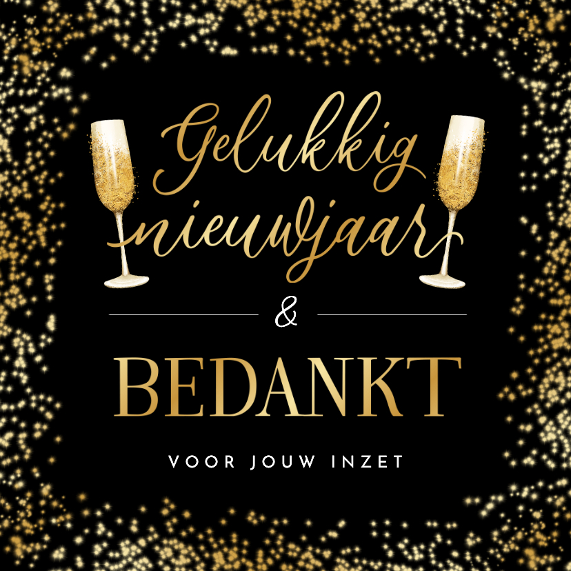 Nieuwjaarskaart stijlvol champagne vuurwerk bedankt zakelijk - Nieuwjaarskaarten Nieuwjaarskaarten - Nieuwjaarskaart stijlvol champagne vuurwerk bedankt zakelijk