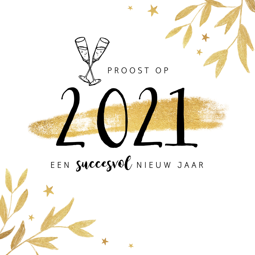 Nieuwjaarskaart zakelijk 2020 champagne proost goud - Nieuwjaarskaarten Nieuwjaarskaarten - Nieuwjaarskaart zakelijk 2020 champagne proost goud