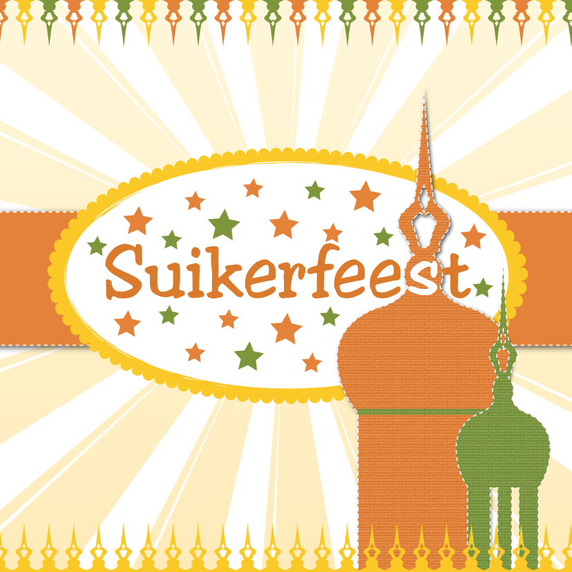 Suikerfeest - Ramadan uitnodiging - Religie kaarten Religie kaarten - Suikerfeest - Ramadan uitnodiging