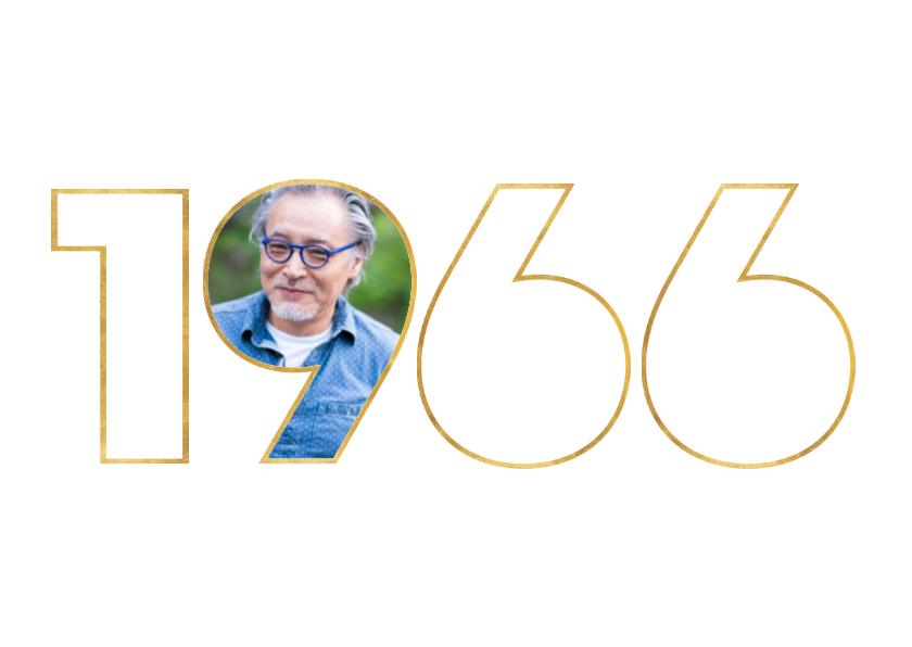 Uitnodigingen - Uitnodiging 1966 60ste verjaardag met foto