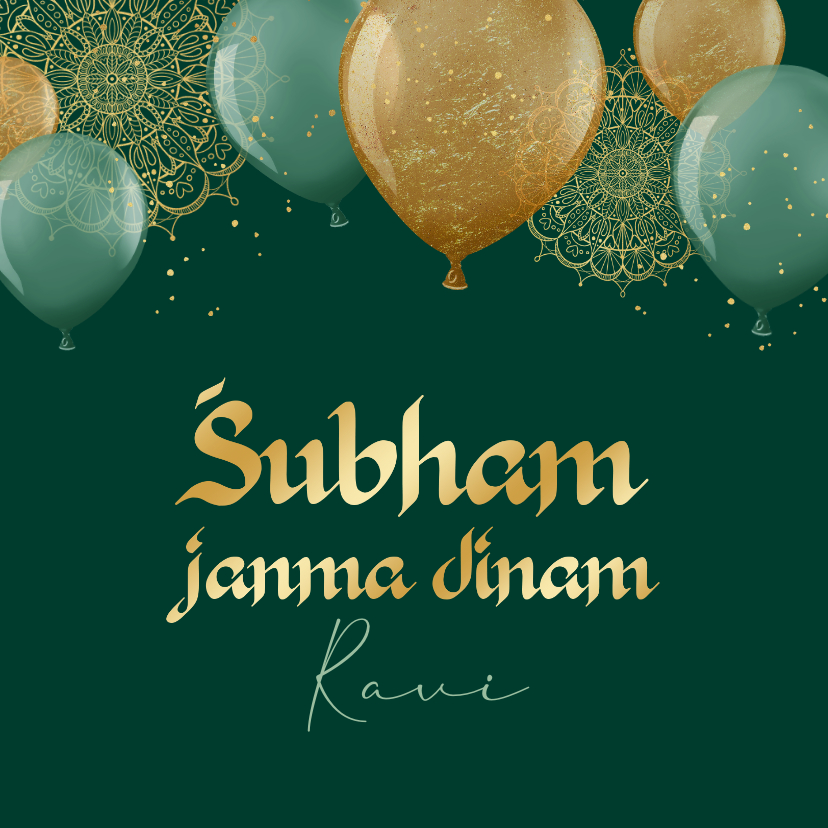 Hindi verjaardagskaart ballonnen groen goud mandala - Verjaardagskaarten Verjaardagskaarten - Hindi verjaardagskaart ballonnen groen goud mandala