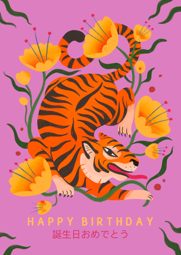 Verjaardagskaarten - Verjaardagskaart Japanse stijl tijger roze