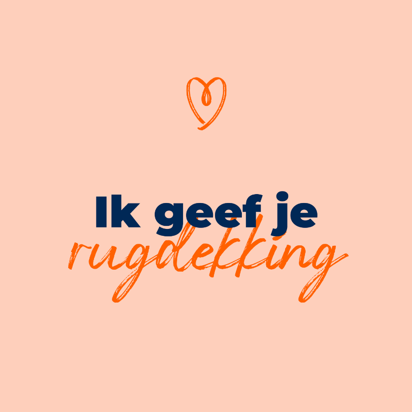 Wenskaart - Ik geef je rugdekking - Wenskaarten Wenskaarten - Wenskaart - Ik geef je rugdekking