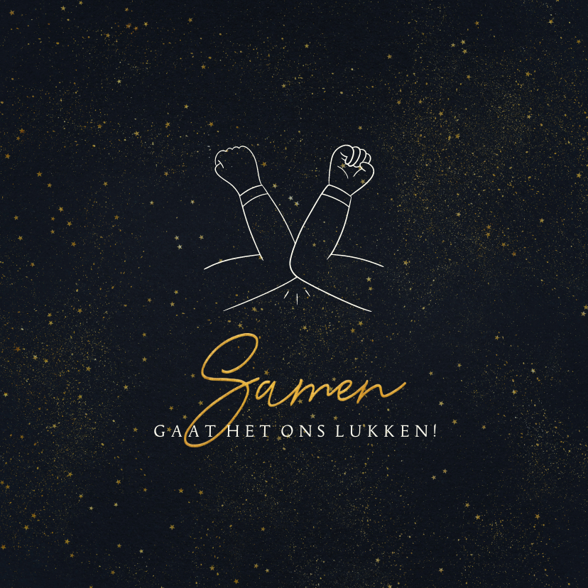 Zakelijke kerstkaart Corona - samen gaat het ons lukken - Zakelijke kerstkaarten Zakelijke kerstkaarten - Zakelijke kerstkaart Corona - samen gaat het ons lukken
