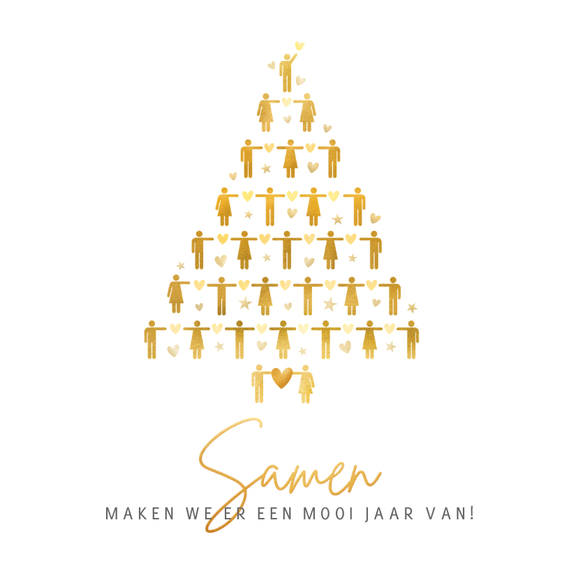 Zakelijke kerstkaart medewerkers - samen! - Zakelijke kerstkaarten Zakelijke kerstkaarten - Zakelijke kerstkaart medewerkers - samen!