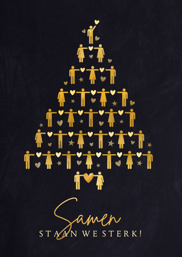 Zakelijke kerstkaart voor personeel - Samen sterk - Zakelijke kerstkaarten Zakelijke kerstkaarten - Zakelijke kerstkaart voor personeel - Samen sterk