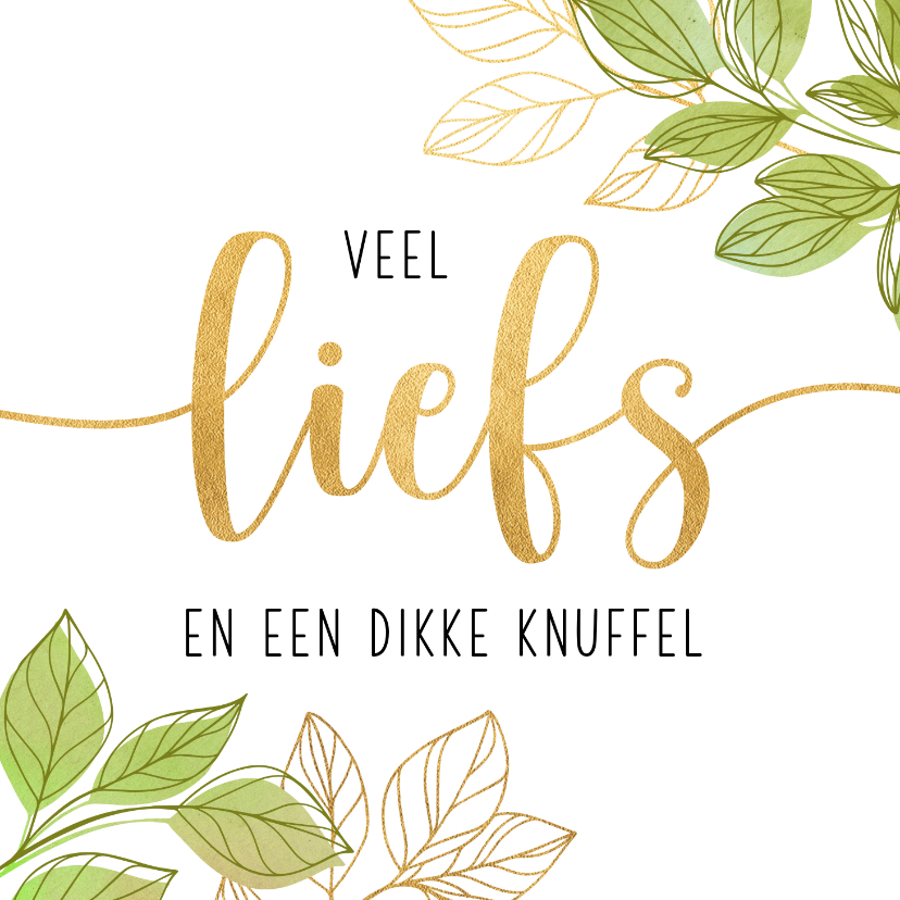 Zomaarkaart botanisch goud - Wenskaarten Wenskaarten - Zomaarkaart botanisch goud